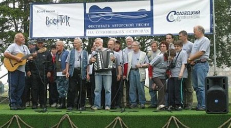 Фестивальное лето