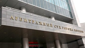 Суд по иску РАО взыскал 210 тыс рублей за нарушение прав на песни