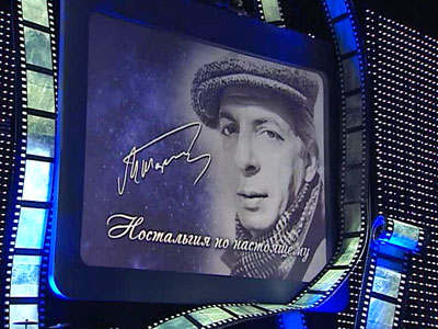 В Кремле прошел вечер памяти Микаэла Таривердиева