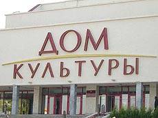 Волгоградские села сделают культурными