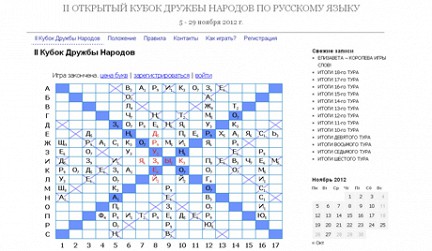Елизавета — королева игры слов