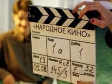 Конкурс: «Народное кино» ищет таланты для создания саундтрека к фильму «Пока цветет Папоротник»