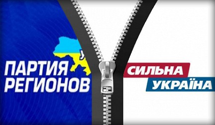 «Сильная Украина»: нет такой партии